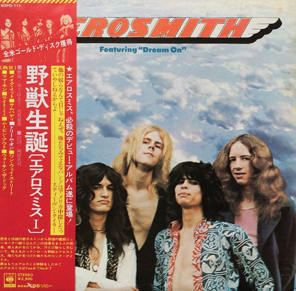 Aerosmith - Aerosmith (Vinyl, LP, Album, Repress, Stereo)