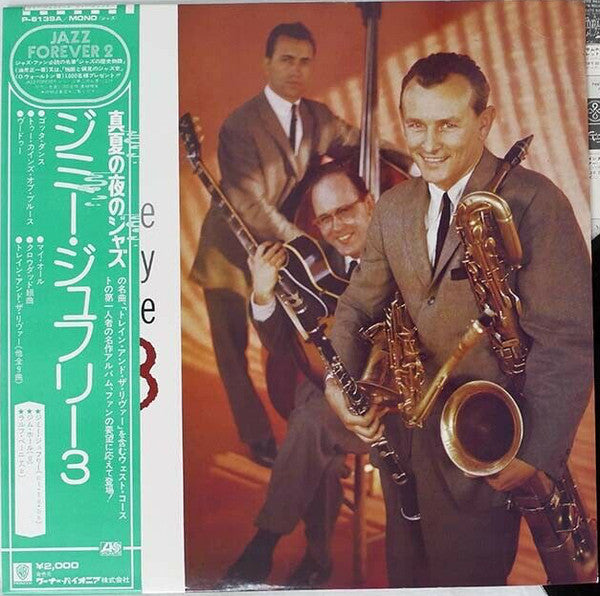 The Jimmy Giuffre Trio - The Jimmy Giuffre 3 (Vinyl, LP, Album, Reissue) Very Good (VG) / Very Good (VG)