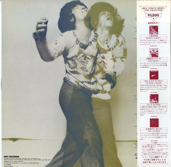John Klemmer - Barefoot Ballet (Vinyl, LP, Album, Stereo) Near Mint (NM or M-) / Near Mint (NM or M-)