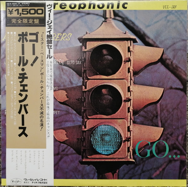 Paul Chambers (3) - Go... (Vinyl, LP, Album, Limited Edition, Reissue, Stereo) Very Good (VG) / Very Good Plus (VG+)