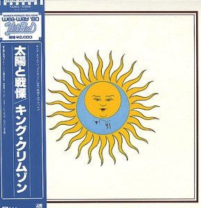 King Crimson - Larks' Tongues In Aspic (Vinyl, LP, Album, Reissue)