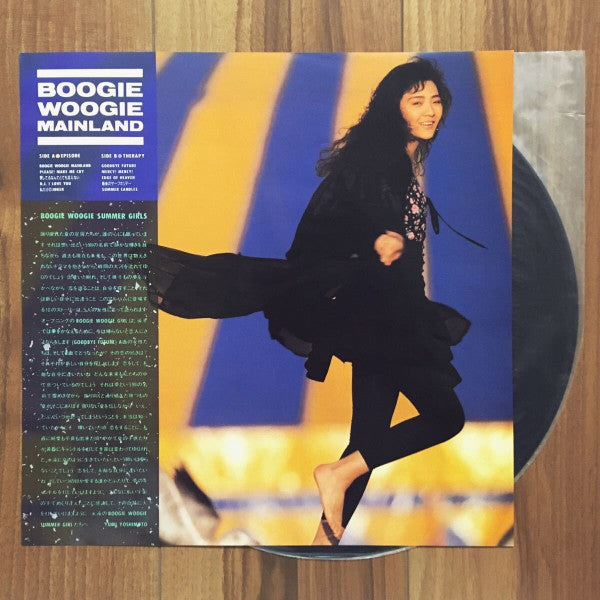 Anri (2) - Boogie Woogie Mainland (Vinyl, LP, Album)