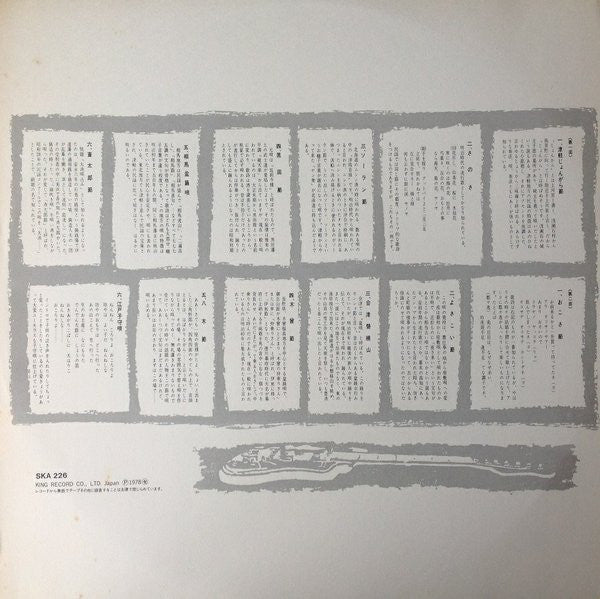 Takeshi Terauchi & Blue Jeans - レッツ・ゴー・エレキ節 (Vinyl, LP, Album, Reissue, Stereo) Very Good Plus (VG+) / Very Good Plus (VG+)
