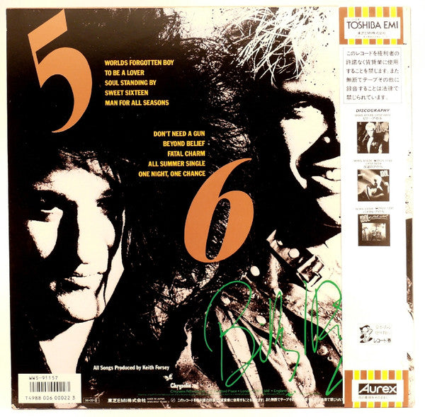 Billy Idol - Whiplash Smile (Vinyl, LP, Album) Very Good (VG) / Very Good (VG)