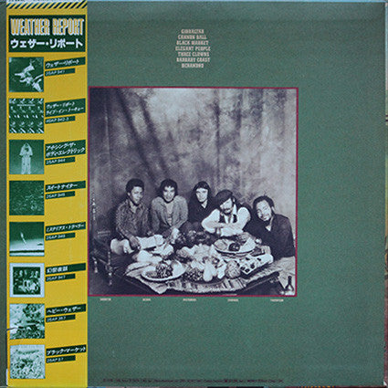 Weather Report - Black Market (Vinyl, LP, Album, Reissue)
