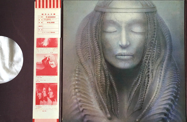 Emerson, Lake & Palmer - Brain Salad Surgery (Vinyl, LP, Album)