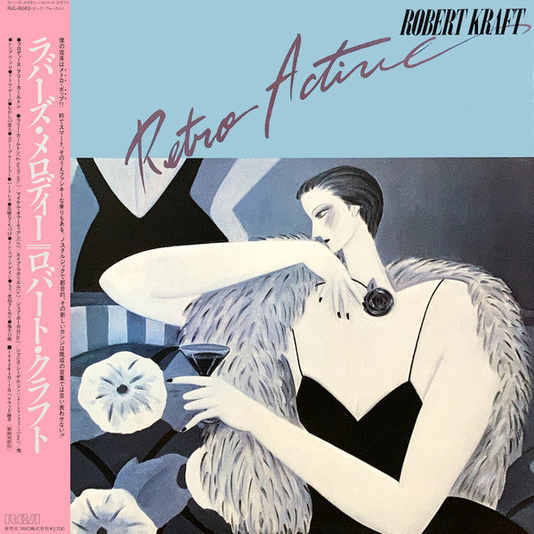 Robert Kraft - Retro Active (Vinyl, LP, Album)