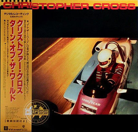 Christopher Cross - Every Turn Of The World (Vinyl, LP, Album)