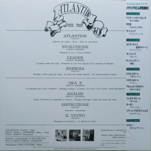 The Trip (19) - Atlantide (Vinyl, LP, Album) Near Mint (NM or M-) / Near Mint (NM or M-)