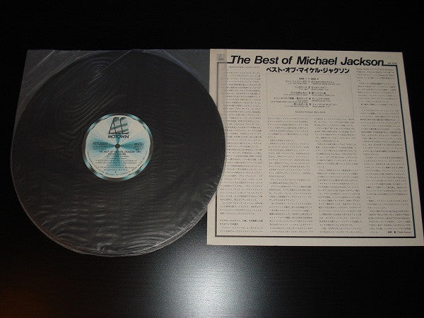 Michael Jackson - The Best Of Michael Jackson (Vinyl, LP, Compilation, Reissue) Very Good Plus (VG+) / Very Good Plus (VG+)