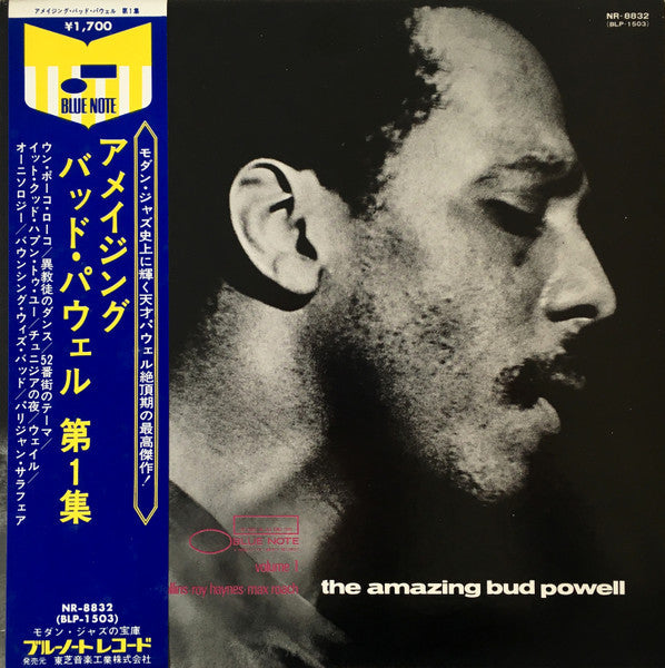Bud Powell - The Amazing Bud Powell, Volume 1 (Vinyl, LP, Album, Re...