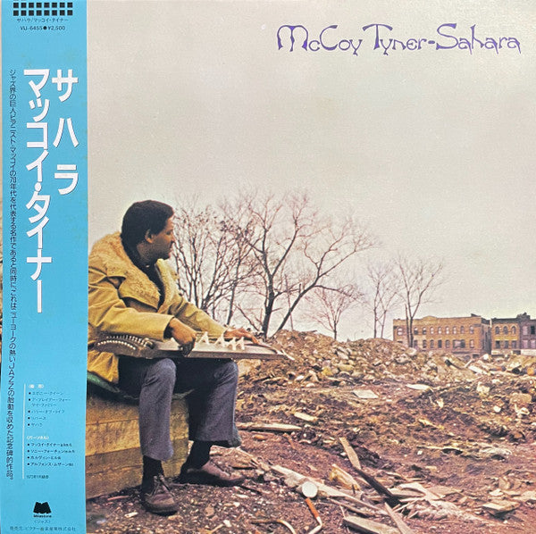 McCoy Tyner - Sahara (Vinyl, LP, Album, Reissue) Very Good (VG) / Good Plus (G+)