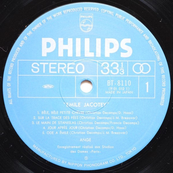Ange (4) - Emile Jacotey / エミール・ジャコティのお伽噺 (Vinyl, LP, Album, Reissue) Very Good Plus (VG+) / Very Good Plus (VG+)