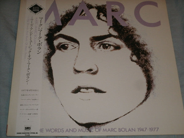 Marc Bolan - The Words And Music Of Marc Bolan 1947 - 1977 (2xVinyl, LP, Compilation, Reissue) Very Good (VG) / Good Plus (G+)
