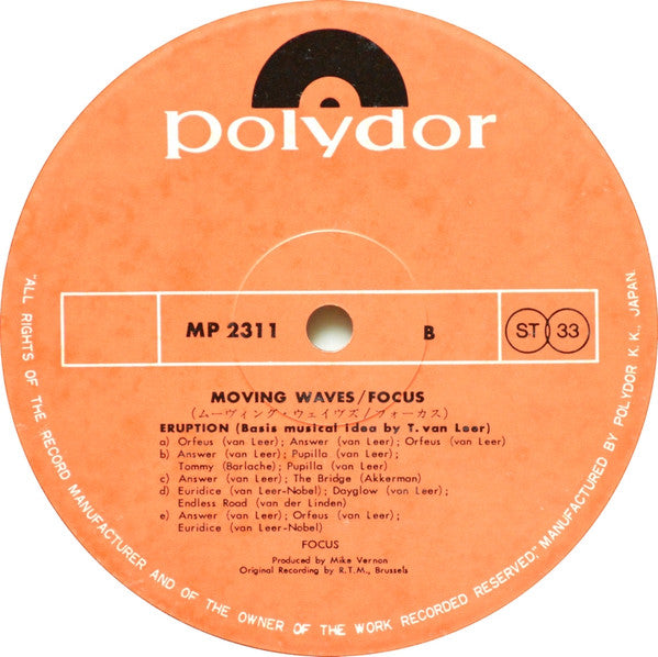Focus (2) - Moving Waves = ムーヴィング・ウェイヴズ (Vinyl, LP, Album, Reissue)