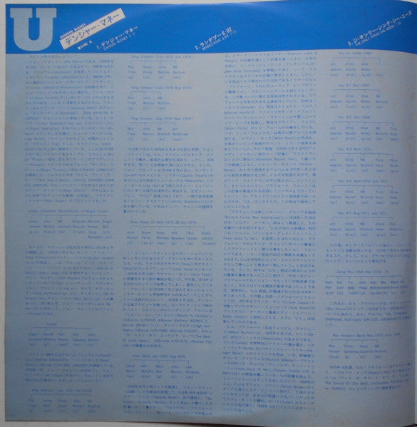 UK (3) - Danger Money (Vinyl, LP, Album) Very Good (VG) / Very Good Plus (VG+)