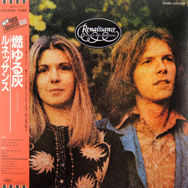 Renaissance (4) - Ashes Are Burning (Vinyl, LP, Album, Stereo, Reissue) Very Good Plus (VG+) / Very Good (VG)