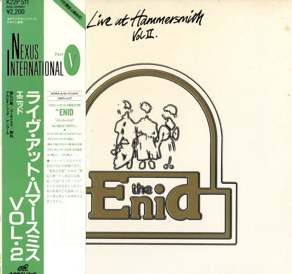 The Enid - Live At Hammersmith Vol II. (Vinyl, LP, Album, Reissue, Stereo) Very Good Plus (VG+) / Good Plus (G+)