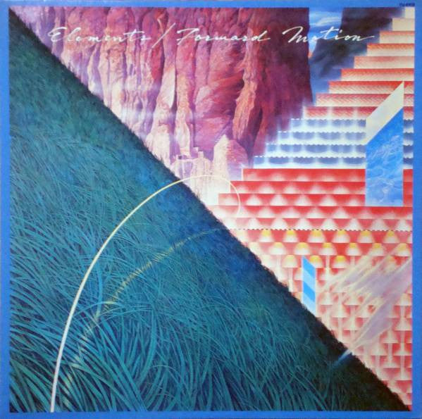 Elements (6) - Forward Motion (Vinyl, LP) Very Good Plus (VG+) / Very Good Plus (VG+)