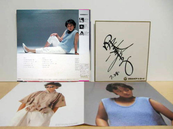 Mitsuko Horie - Ready Madonna (Vinyl, LP, Album) Very Good Plus (VG+) / Very Good Plus (VG+)