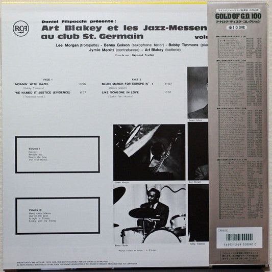 Art Blakey & The Jazz Messengers - Au Club Saint-Germain / Vol. 2 (Vinyl, LP, Album, Limited Edition, Reissue, Mono) Near Mint (NM or M-) / Near Mint (NM or M-)