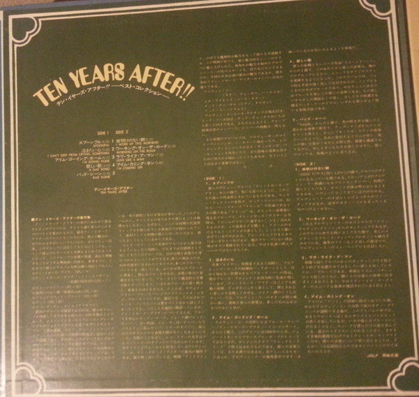 Ten Years After - "Ten Years After!!" (Vinyl, LP, Compilation) Very Good Plus (VG+) / Very Good Plus (VG+)