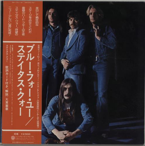 Status Quo - Blue For You (Vinyl, LP, Album, Stereo) Very Good (VG) / Very Good (VG)