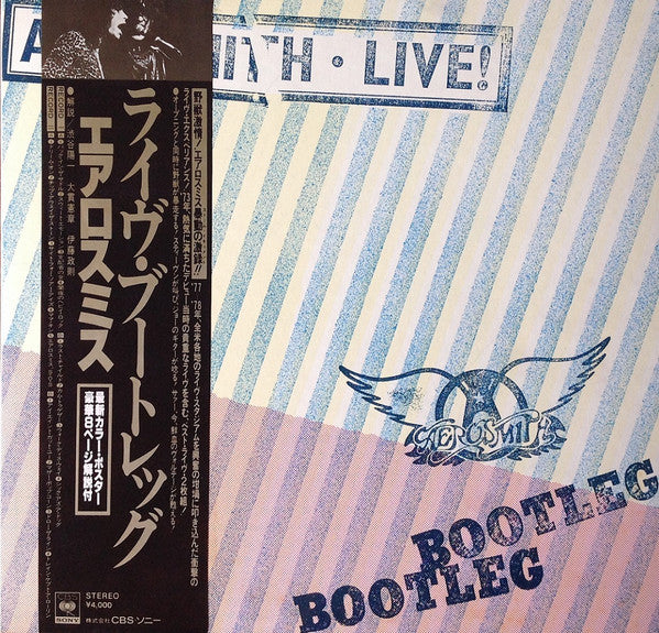 Aerosmith - Live! Bootleg = ライヴ・ブートレッグ (Vinyl, LP, Album, Stereo)