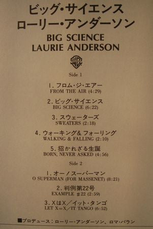 Laurie Anderson - Big Science (Vinyl, LP, Album, Stereo) Very Good Plus (VG+) / Very Good Plus (VG+)