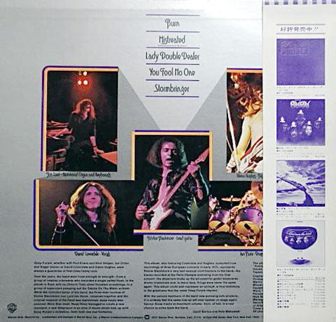 Deep Purple - Made In Europe (Vinyl, LP, Album, Stereo) Near Mint (NM or M-) / Very Good Plus (VG+)