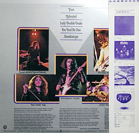 Deep Purple - Made In Europe (Vinyl, LP, Album, Stereo)
