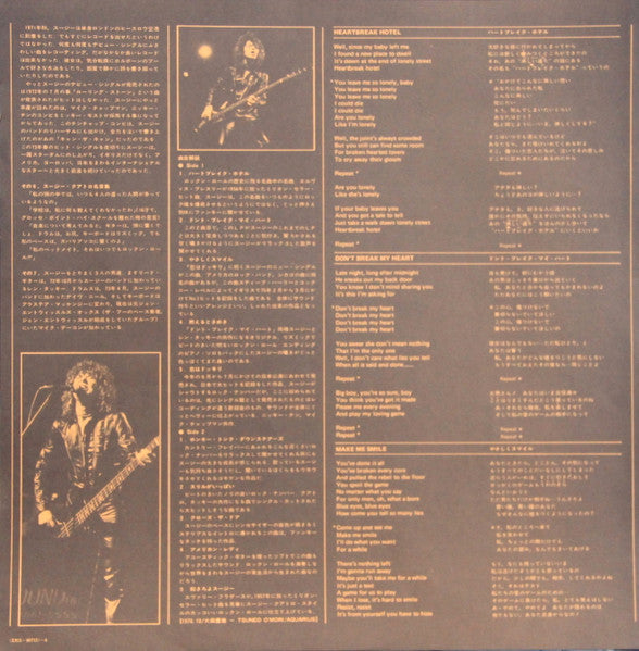 Suzi Quatro - Aggro-Phobia (Vinyl, LP, Album, Stereo)