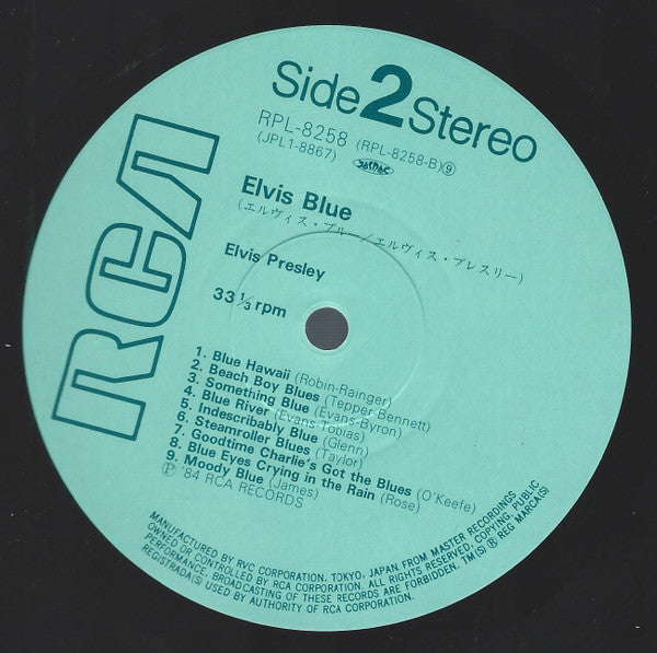 Elvis Presley - Elvis Blue (Vinyl, Compilation, LP) Very Good (VG) / Very Good Plus (VG+)