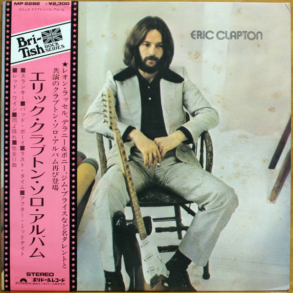Eric Clapton - Eric Clapton (Vinyl, LP, Album, Reissue) Very Good (VG) / Very Good Plus (VG+)