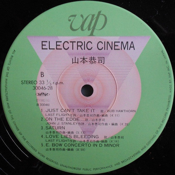 Kyoji Yamamoto - Electric Cinema (Vinyl, LP, Album)