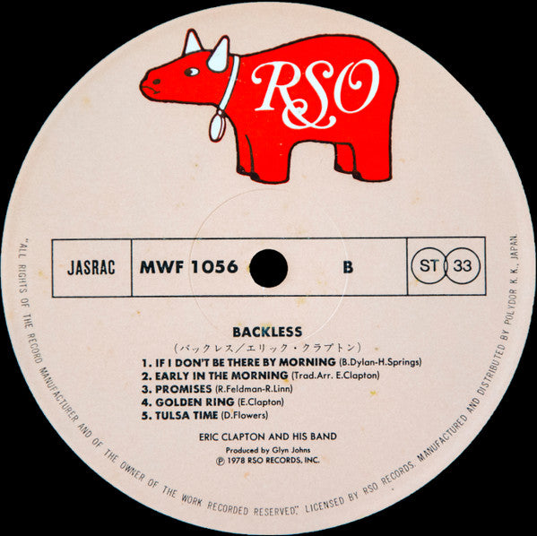 Eric Clapton - Backless (Vinyl, LP, Album)