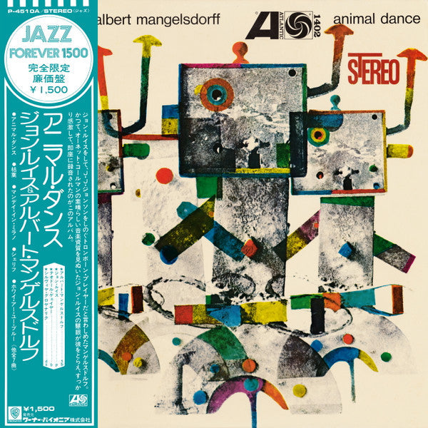 John Lewis (2) - Animal Dance (Vinyl, LP, Album, Limited Edition, R...