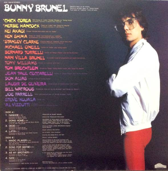 Bunny Brunel - Ivanhoe (Vinyl, LP, Album) Very Good Plus (VG+) / Very Good Plus (VG+)
