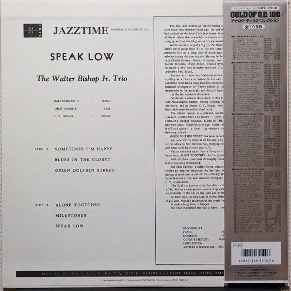The Walter Bishop, Jr. Trio - Speak Low (Vinyl, LP, Album, Limited Edition, Reissue, Stereo) Very Good Plus (VG+) / Very Good Plus (VG+)