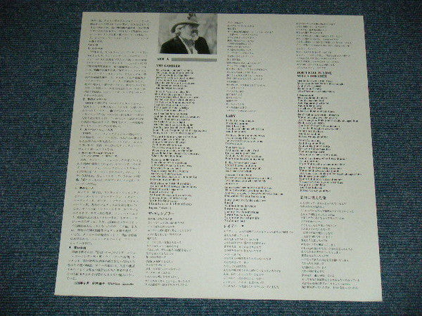 Kenny Rogers - Greatest Hits (Vinyl, LP, Compilation, Stereo) Very Good (VG) / Very Good (VG)