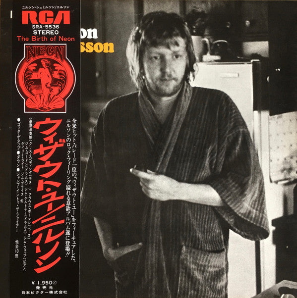 Harry Nilsson - Nilsson Schmilsson (Vinyl, LP, Album, Stereo) Very Good Plus (VG+) / Very Good (VG)