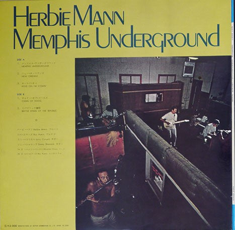 Herbie Mann - Memphis Underground (Vinyl, LP, Album) Very Good (VG) / Very Good (VG)