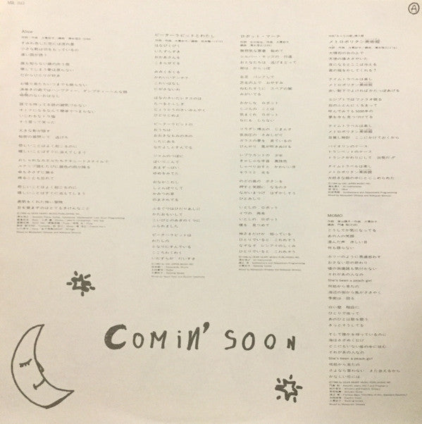 Taeko Ohnuki - Comin' Soon (Vinyl, LP, Album, Limited Edition, Stereo)