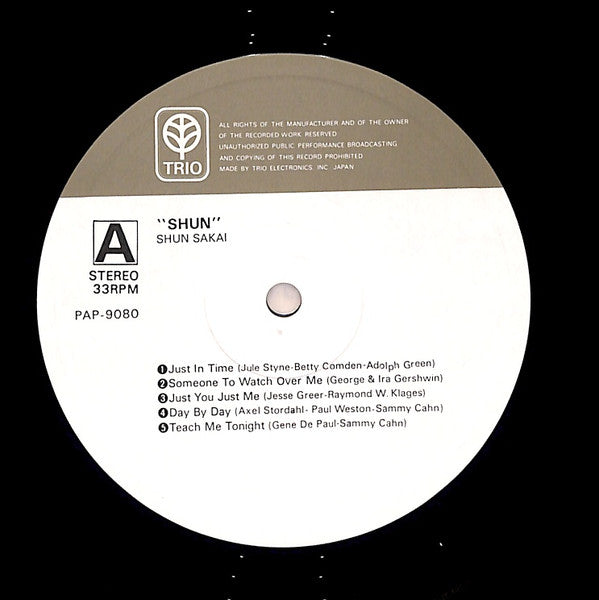 Shun Sakai - Shun (Vinyl, LP, Album, Stereo)