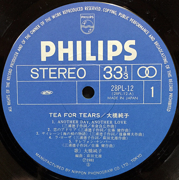 Junko Ohashi - Tea For Tears (Vinyl, LP, Album, Stereo)