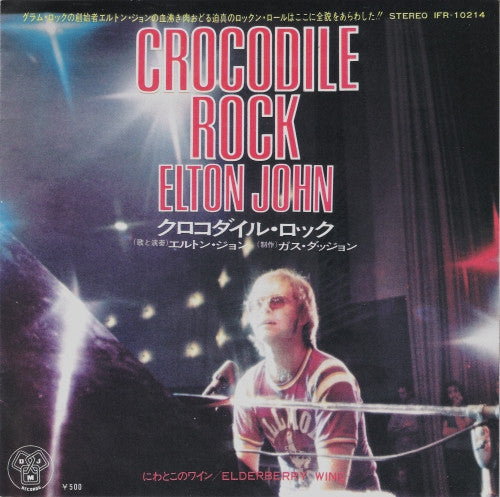 Elton John - Crocodile Rock (Vinyl, 7", 45 RPM, Single, Stereo) Good Plus (G+) / Very Good Plus (VG+)