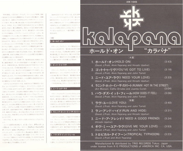Kalapana - Hold On (Vinyl, LP, Album)