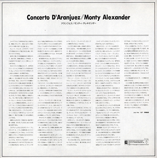 Monty Alexander - Concerto D'Aranjuez (Vinyl, Album, LP, Reissue) Very Good Plus (VG+) / Very Good (VG)