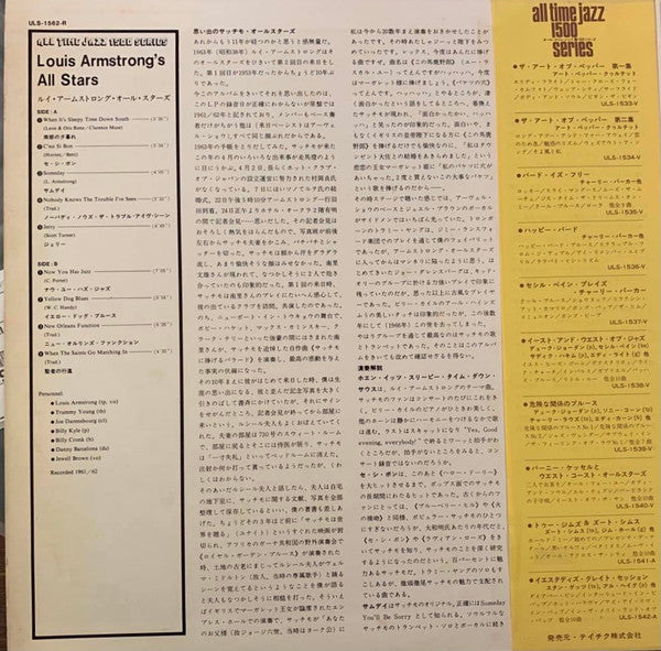 Louis Armstrong - All Stars (Vinyl, LP, Compilation)