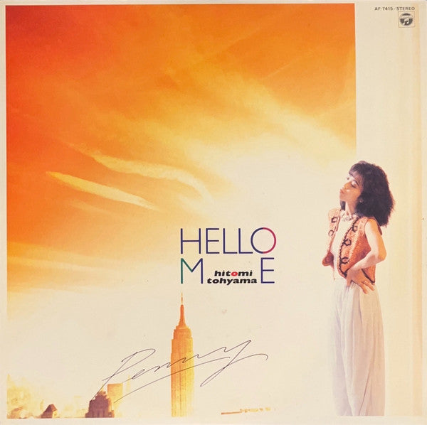 Hitomi "Penny" Tohyama - Hello Me (Vinyl, LP, Album, Stereo) Very Good Plus (VG+) / Very Good (VG)